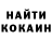 Кетамин VHQ Aselya Adysheva