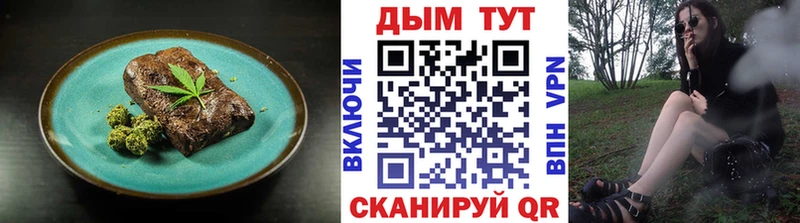 Купить  Цивильск  Cannafood марихуана 
