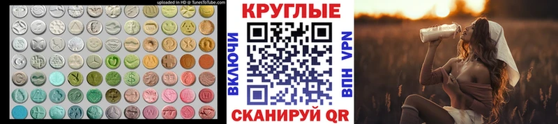 Купить закладки  Цивильск  ЭКСТАЗИ Дубай 
