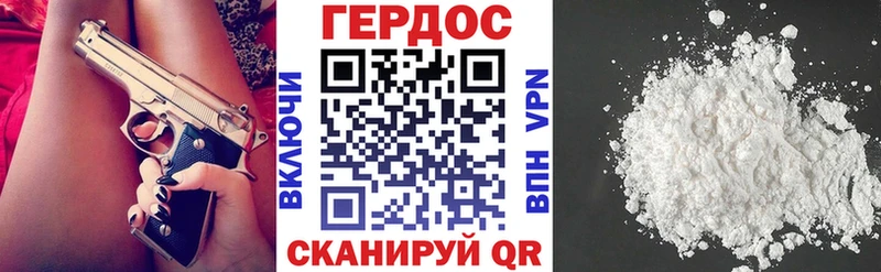 ГЕРОИН Heroin  Купить  Цивильск 
