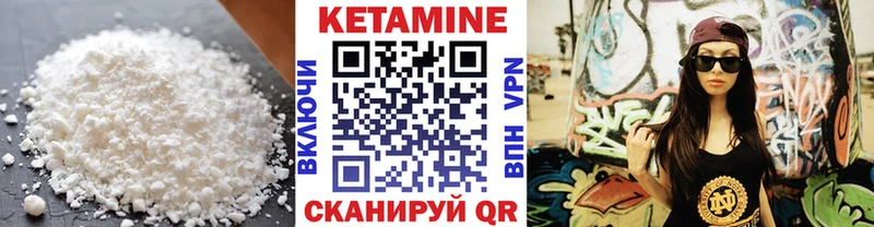 Купить закладки  Цивильск  КЕТАМИН VHQ 