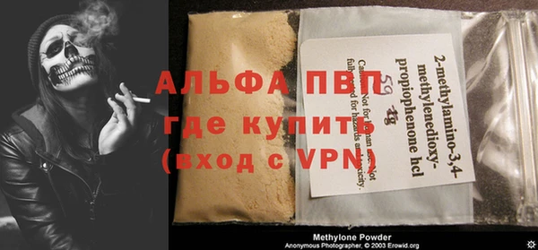 спайс Беломорск
