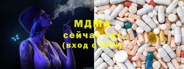 мефедрон VHQ Белоозёрский