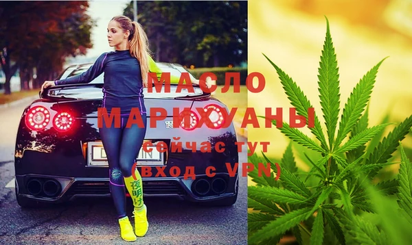 спайс Беломорск