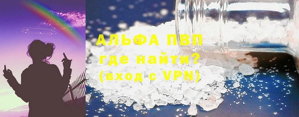 метамфетамин Белокуриха