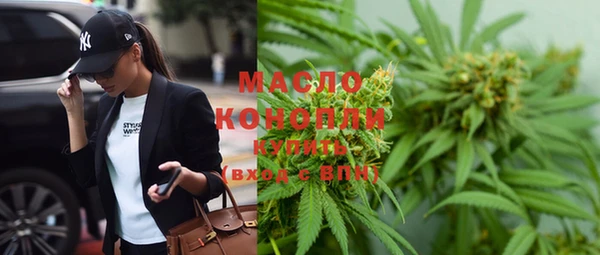 мефедрон VHQ Белоозёрский