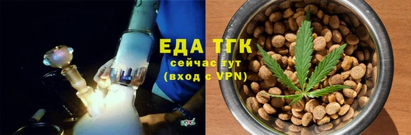 мефедрон VHQ Белоозёрский