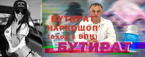 спайс Беломорск
