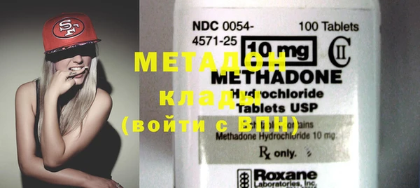 метамфетамин Белокуриха
