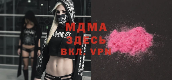 метамфетамин Белокуриха