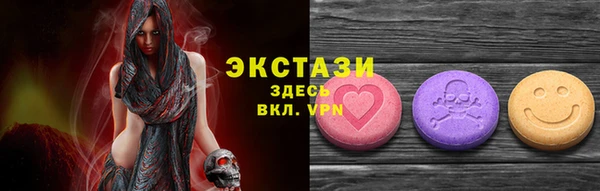 метамфетамин Белокуриха