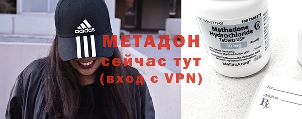 мефедрон VHQ Белоозёрский