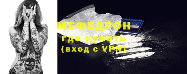 мефедрон VHQ Белоозёрский