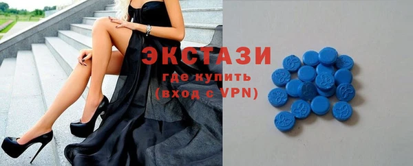 спайс Беломорск