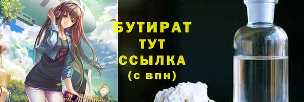 метамфетамин Белокуриха