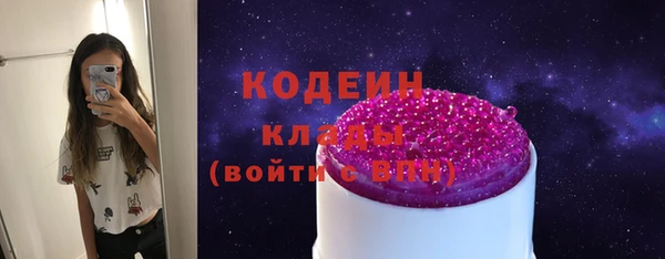 мефедрон VHQ Белоозёрский