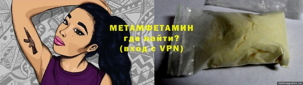 мефедрон VHQ Белоозёрский