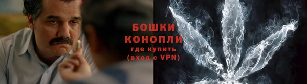 спайс Беломорск