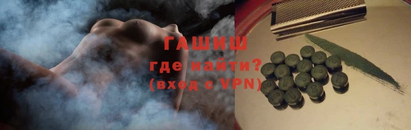 спайс Беломорск