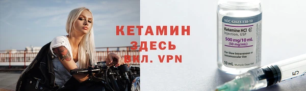 метамфетамин Белокуриха