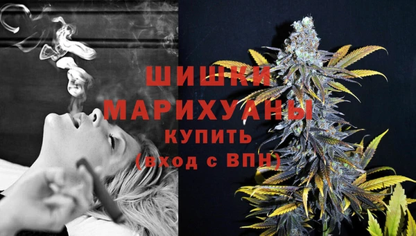 мефедрон VHQ Белоозёрский