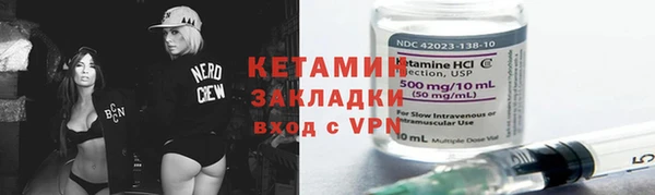 метамфетамин Белокуриха