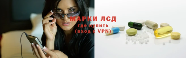 метамфетамин Белокуриха