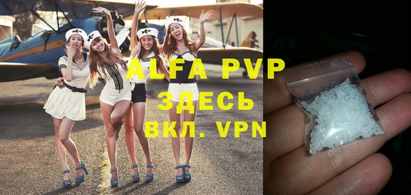 метамфетамин Белокуриха