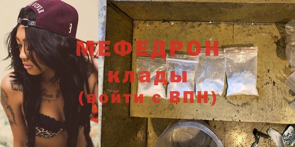 метамфетамин Белокуриха