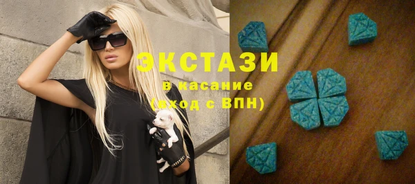 спайс Беломорск