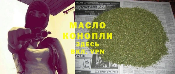 мефедрон VHQ Белоозёрский