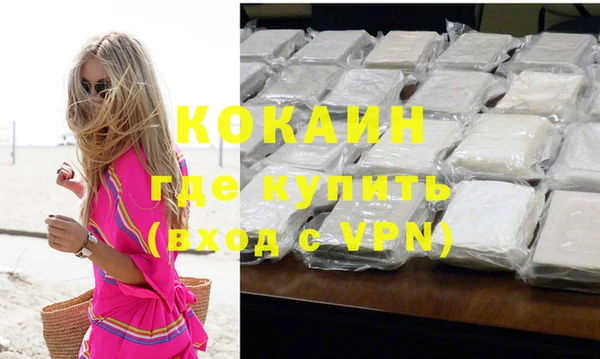 спайс Беломорск