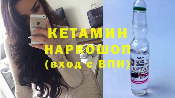 метамфетамин Белокуриха