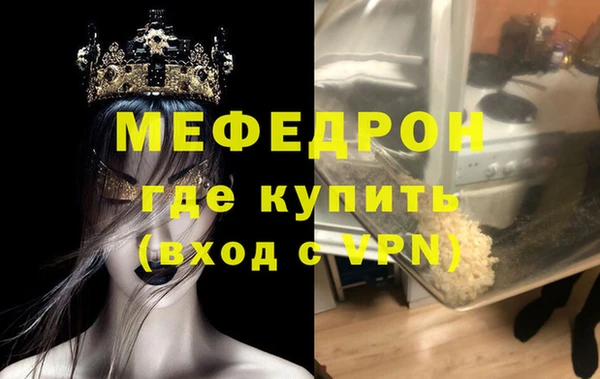 метамфетамин Белокуриха