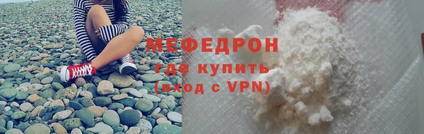 метамфетамин Белокуриха