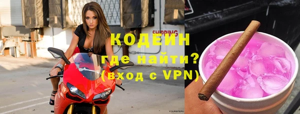мефедрон VHQ Белоозёрский