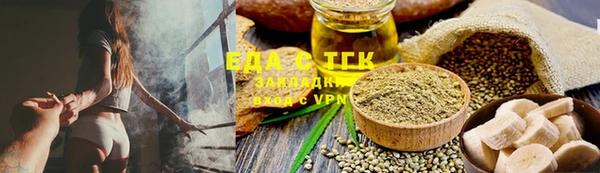 мефедрон VHQ Белоозёрский