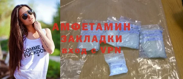 мефедрон VHQ Белоозёрский