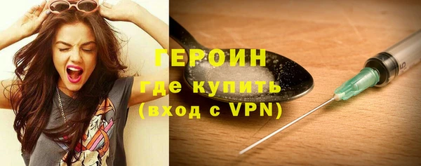 мефедрон VHQ Белоозёрский