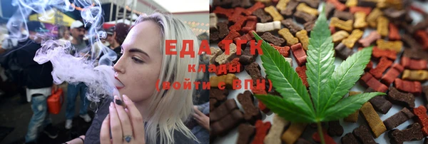 спайс Беломорск
