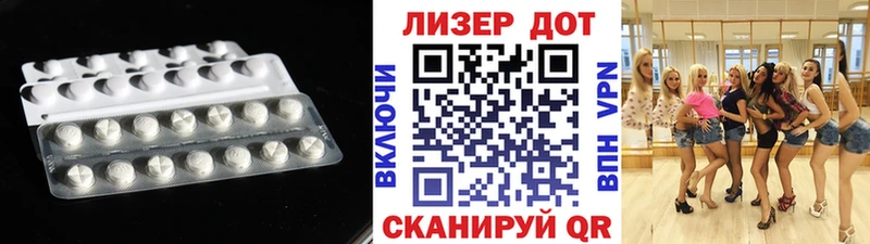 LSD-25 экстази ecstasy  Купить закладки  Цивильск 