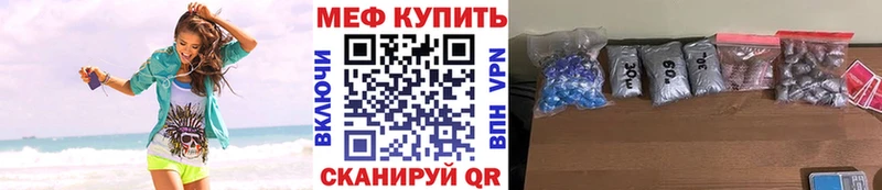 МЯУ-МЯУ мука  Цивильск 