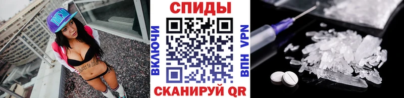 Купить  Цивильск  МЕТАМФЕТАМИН пудра 