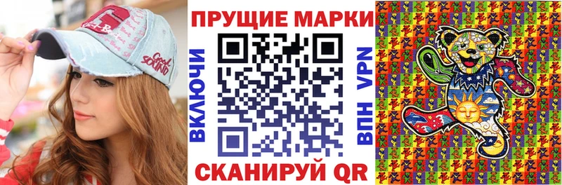 Наркотические марки 1,5мг  Купить закладки  Цивильск 