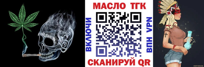 Купить где  Цивильск  Дистиллят ТГК вейп 